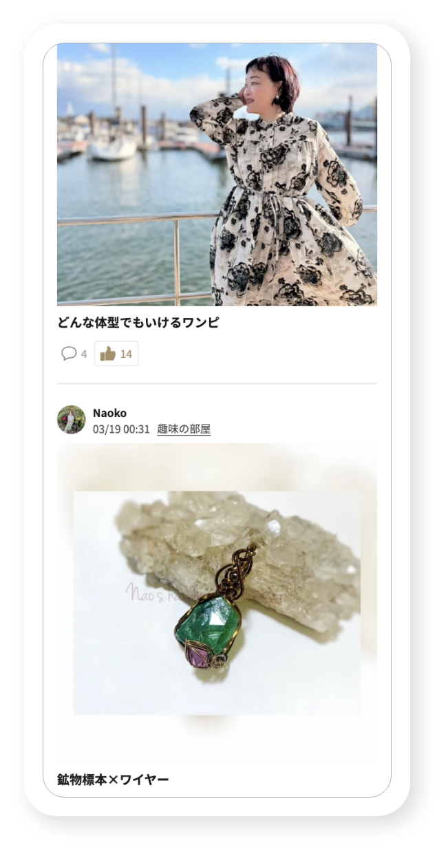 コミュニティ写真