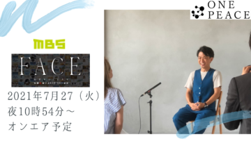 コラム ニュース News